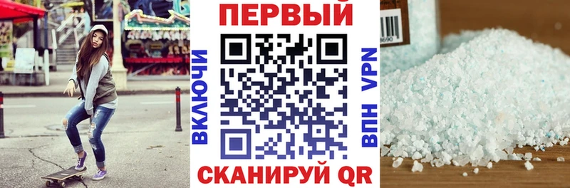 ОМГ ОМГ купить Бугуруслан Амфетамин VHQ