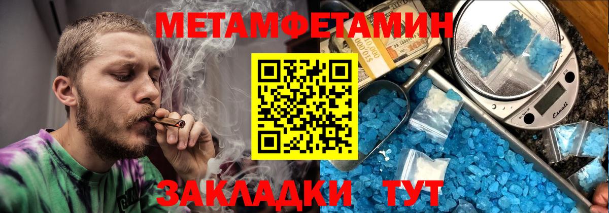 Амфетамин VHQ Бугуруслан