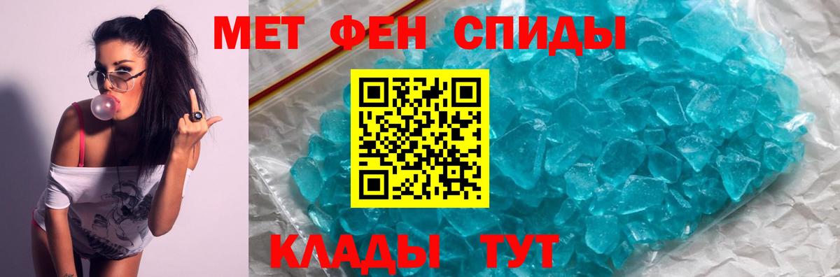 Амфетамин 97%  Амфетамин  Бугуруслан  Вход с VPN 