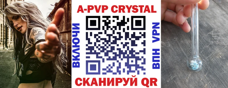 Alpha-PVP крисы CK  hydra зеркало  Бугуруслан  что такое  