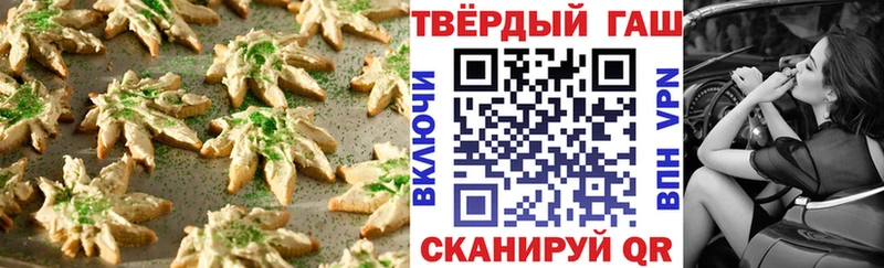 сколько стоит  Бугуруслан  Еда ТГК конопля 