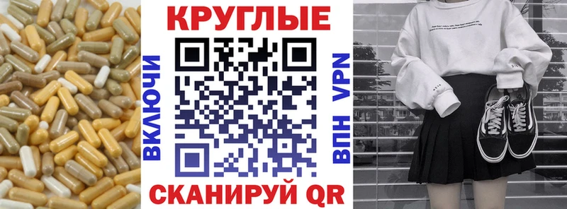 ОМГ ОМГ рабочий сайт  Бугуруслан  Ecstasy Cube 