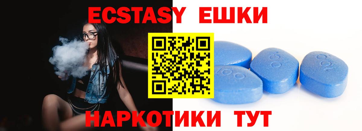 Бугуруслан  ЭКСТАЗИ louis Vuitton  ЭКСТАЗИ ешки  Вход с VPN 