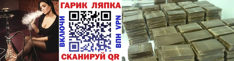 где продают   ОМГ ОМГ сайт  Гашиш хэш  Бугуруслан 