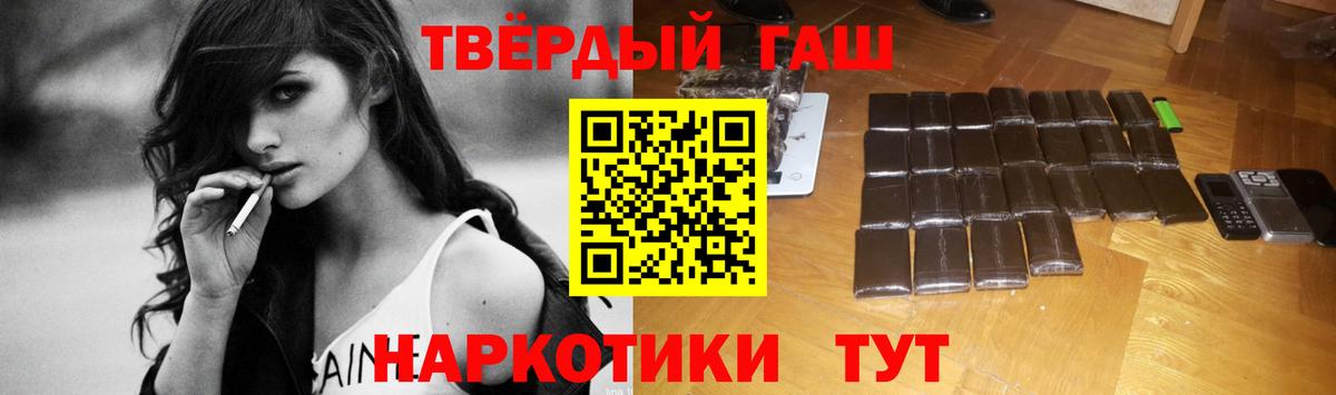 ГАШ Ice-O-Lator  Вход с VPN  Бугуруслан 