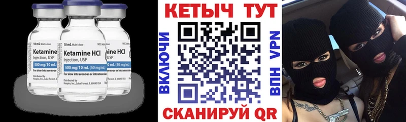 Кетамин VHQ  наркота  сайты даркнета состав  Бугуруслан 