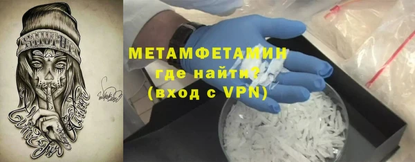 скорость mdpv Абаза