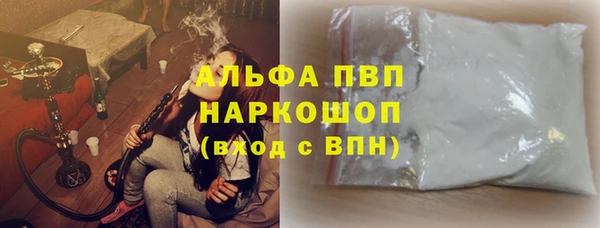 скорость mdpv Абаза