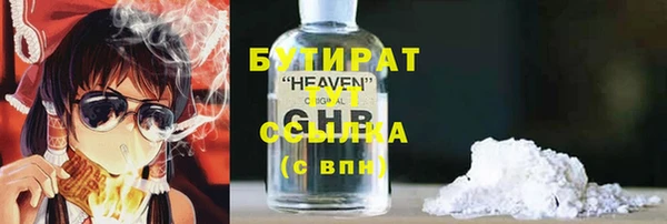 скорость mdpv Абаза
