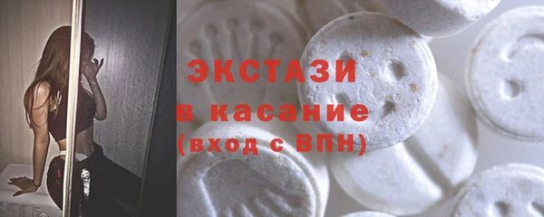 тгк Абинск