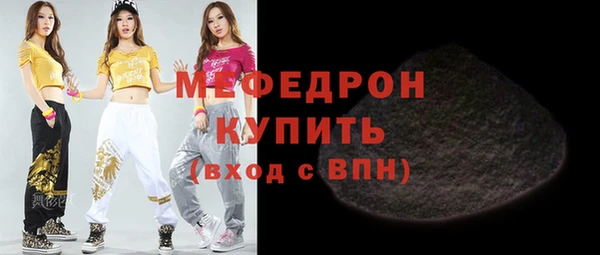 скорость mdpv Абаза