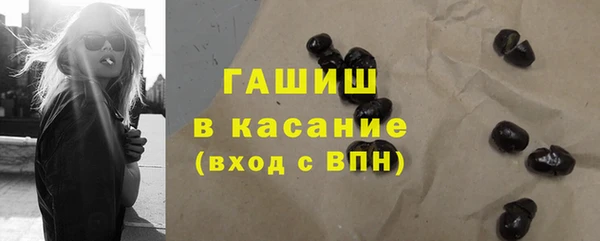 скорость mdpv Абаза