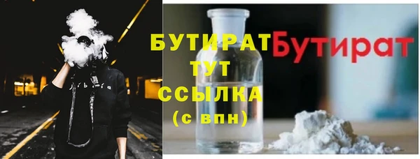 тгк Абинск