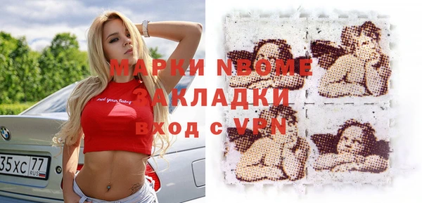 тгк Абинск