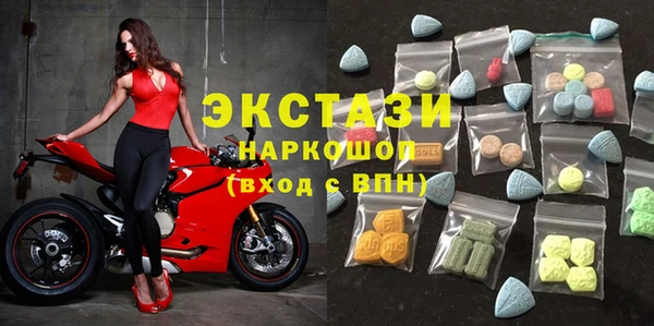 тгк Абинск