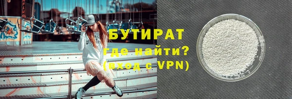 скорость mdpv Абаза