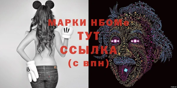 скорость mdpv Абаза