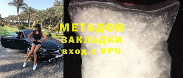 тгк Абинск