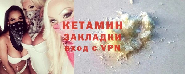 скорость mdpv Абаза