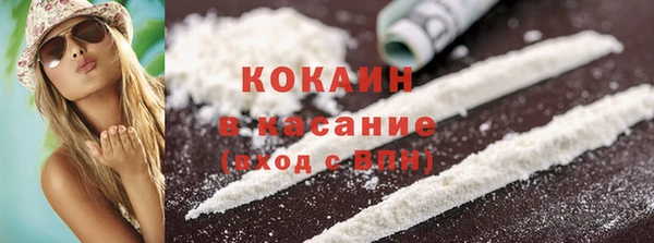 скорость mdpv Абаза