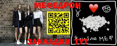 мдпв Нарткала