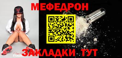 мдпв Нарткала