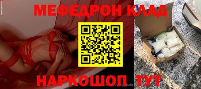 гашишное масло Нальчик