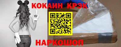 метамфетамин Наро-Фоминск