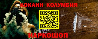 гашишное масло Нальчик