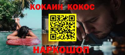 гашишное масло Нальчик