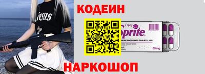 метамфетамин Наро-Фоминск
