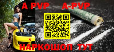 метамфетамин Наро-Фоминск
