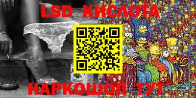 гашишное масло Нальчик