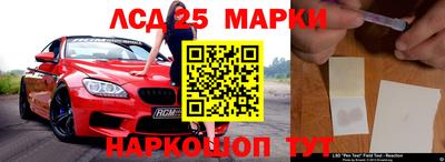гашишное масло Нальчик