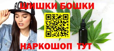 гашишное масло Нальчик