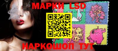 метамфетамин Наро-Фоминск