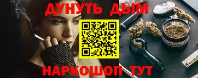 метамфетамин Наро-Фоминск