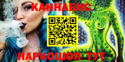 метамфетамин Наро-Фоминск