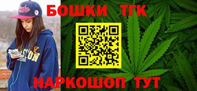 гашишное масло Нальчик