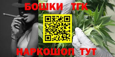 метамфетамин Наро-Фоминск