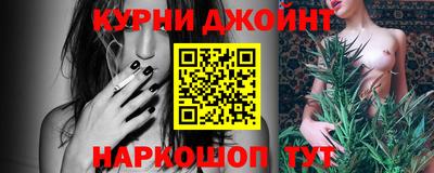 метамфетамин Наро-Фоминск