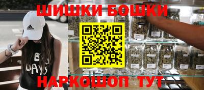 метамфетамин Наро-Фоминск