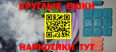 гашишное масло Нальчик