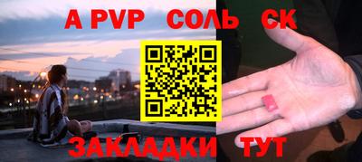 гашишное масло Нальчик