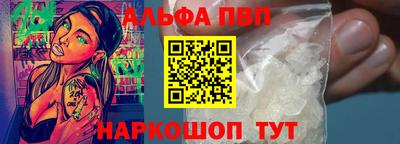гашишное масло Нальчик