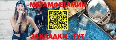 мдпв Нарткала
