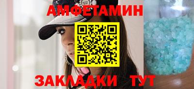 метамфетамин Наро-Фоминск