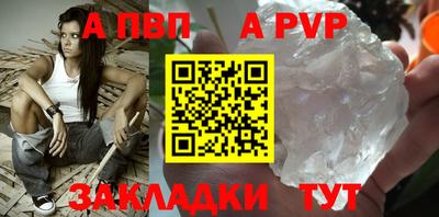 метамфетамин Наро-Фоминск