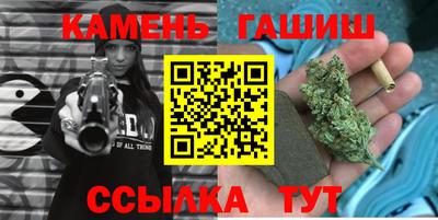 метамфетамин Наро-Фоминск