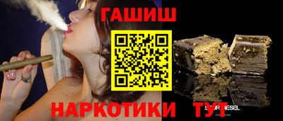 гашишное масло Нальчик